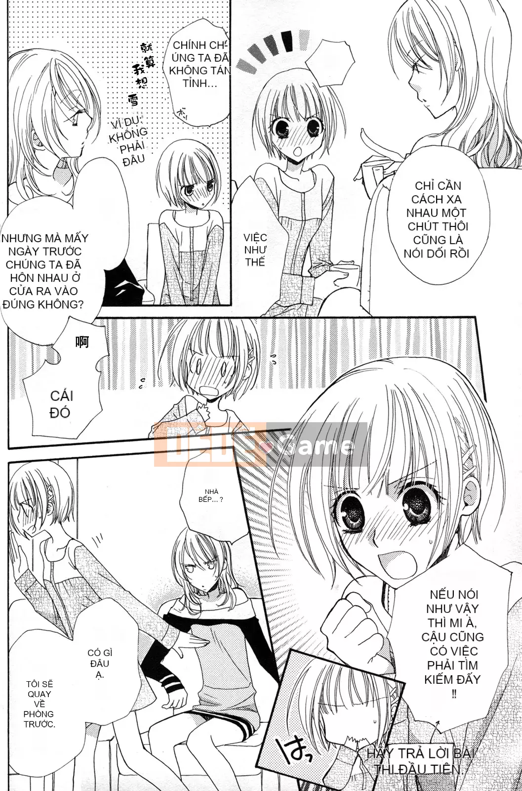 [Skyy Chinese][Mikuni Hajime] Best Drops 2