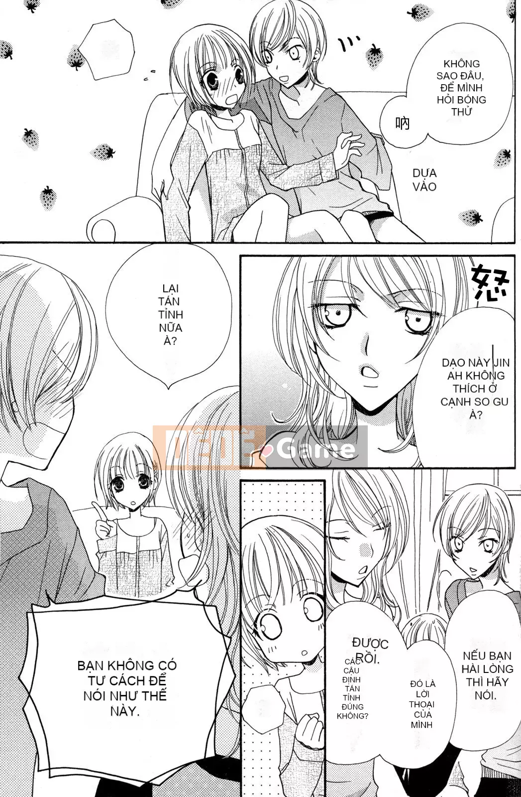 [Skyy Chinese][Mikuni Hajime] Best Drops 2