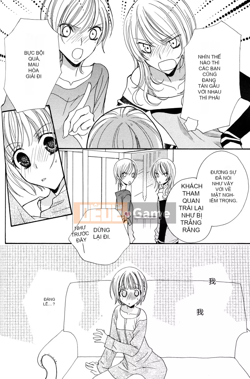 [Skyy Chinese][Mikuni Hajime] Best Drops 2