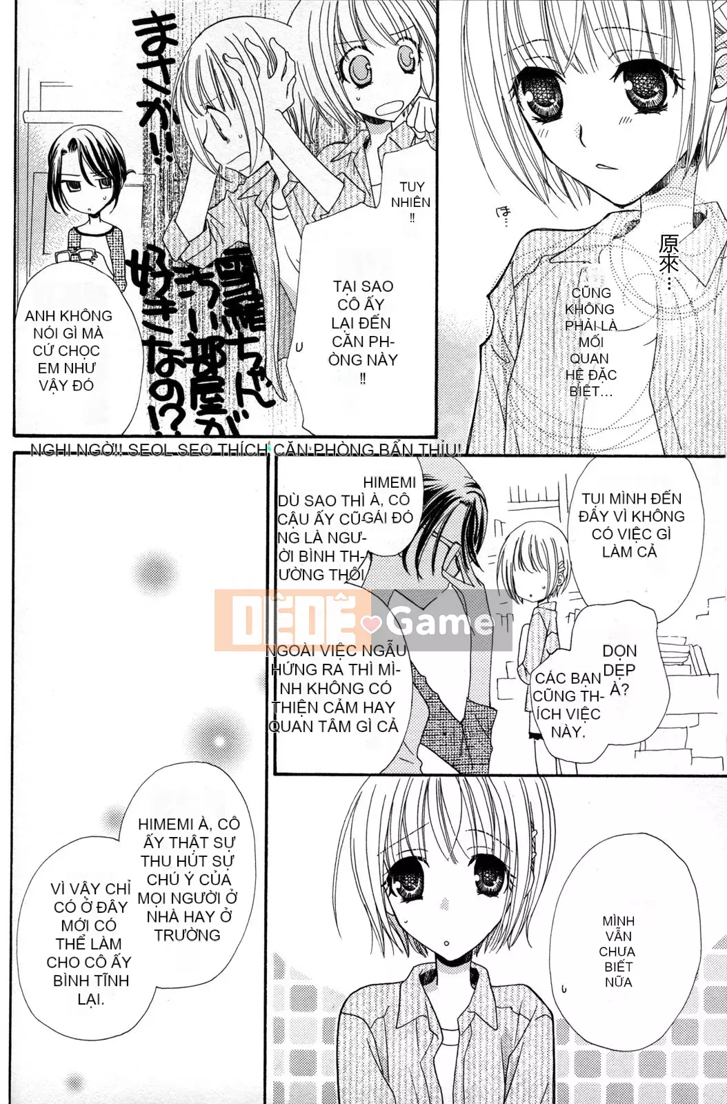 [Skyy Chinese][Mikuni Hajime] Best Drops 2