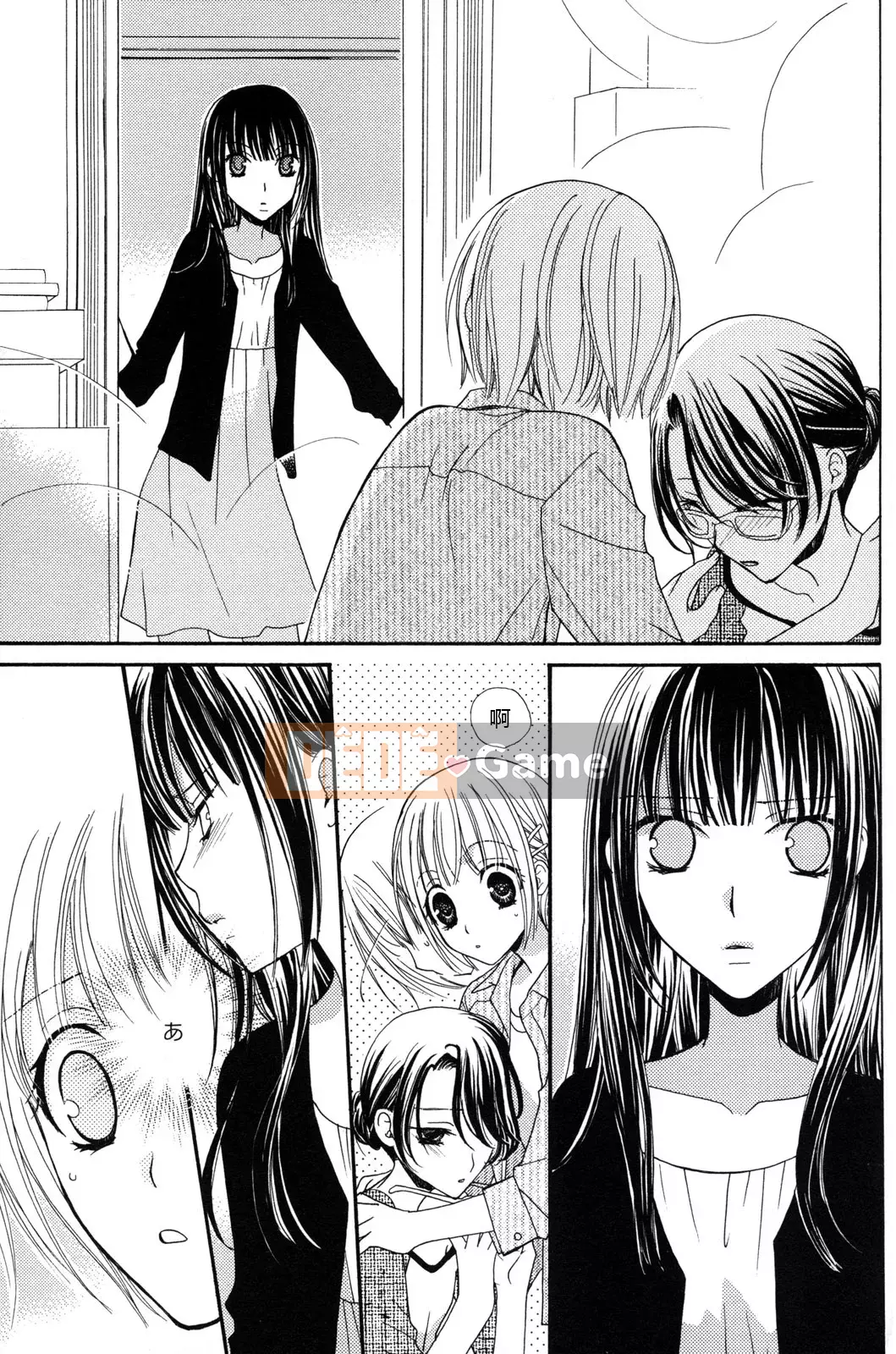 [Skyy Chinese][Mikuni Hajime] Best Drops 2