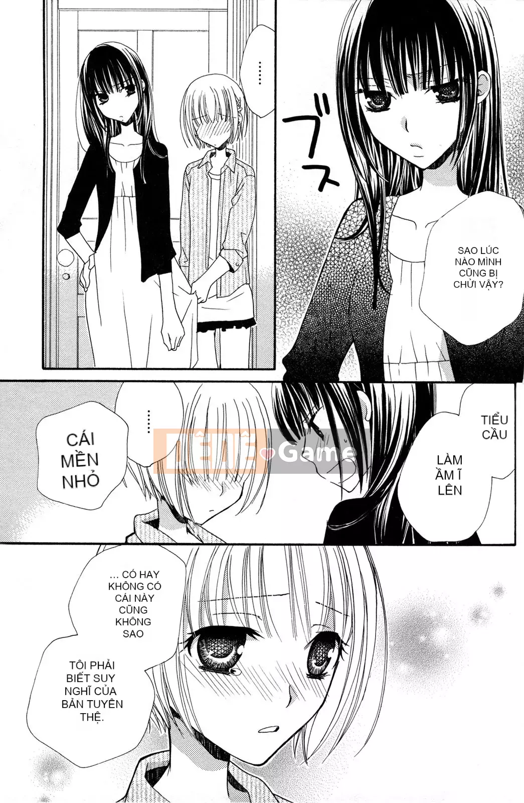 [Skyy Chinese][Mikuni Hajime] Best Drops 2