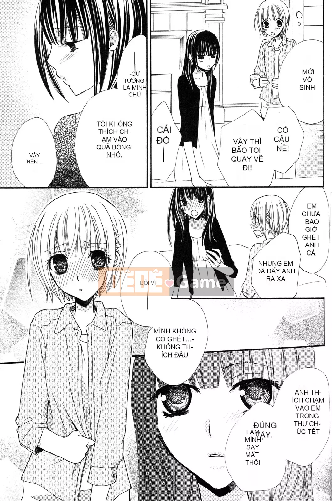 [Skyy Chinese][Mikuni Hajime] Best Drops 2