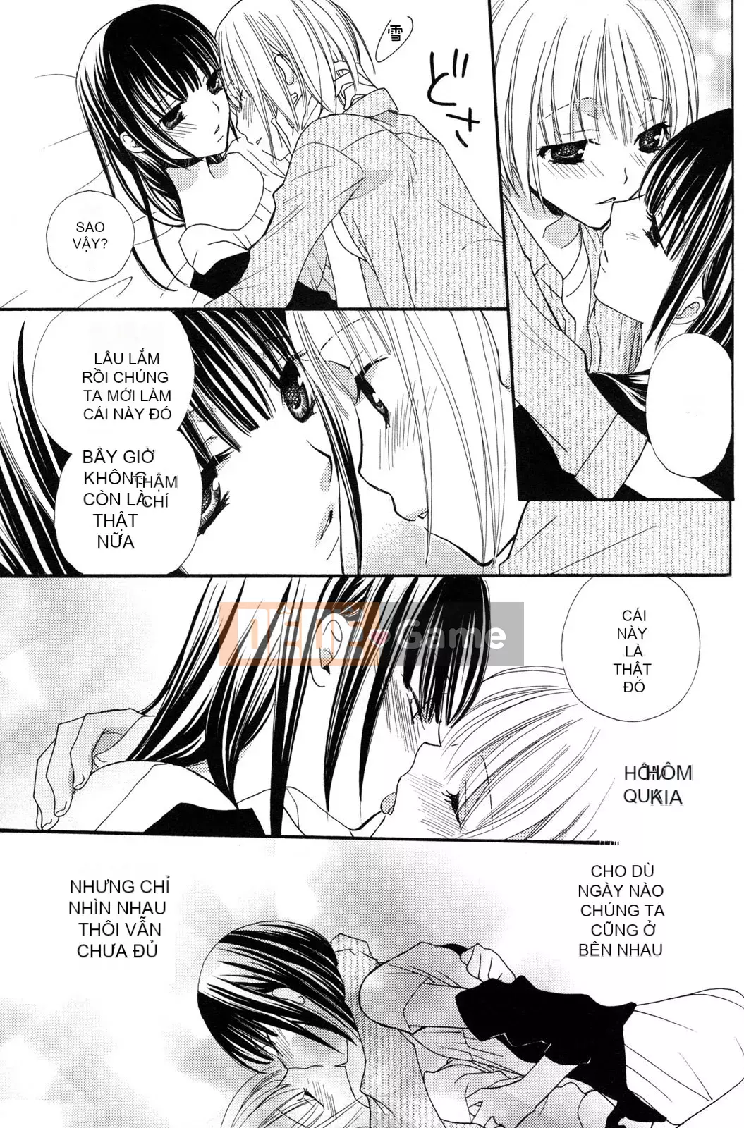 [Skyy Chinese][Mikuni Hajime] Best Drops 2