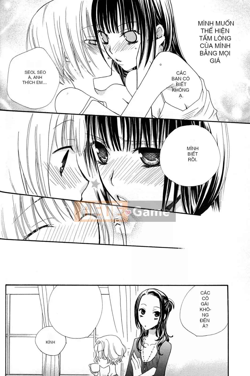 [Skyy Chinese][Mikuni Hajime] Best Drops 2