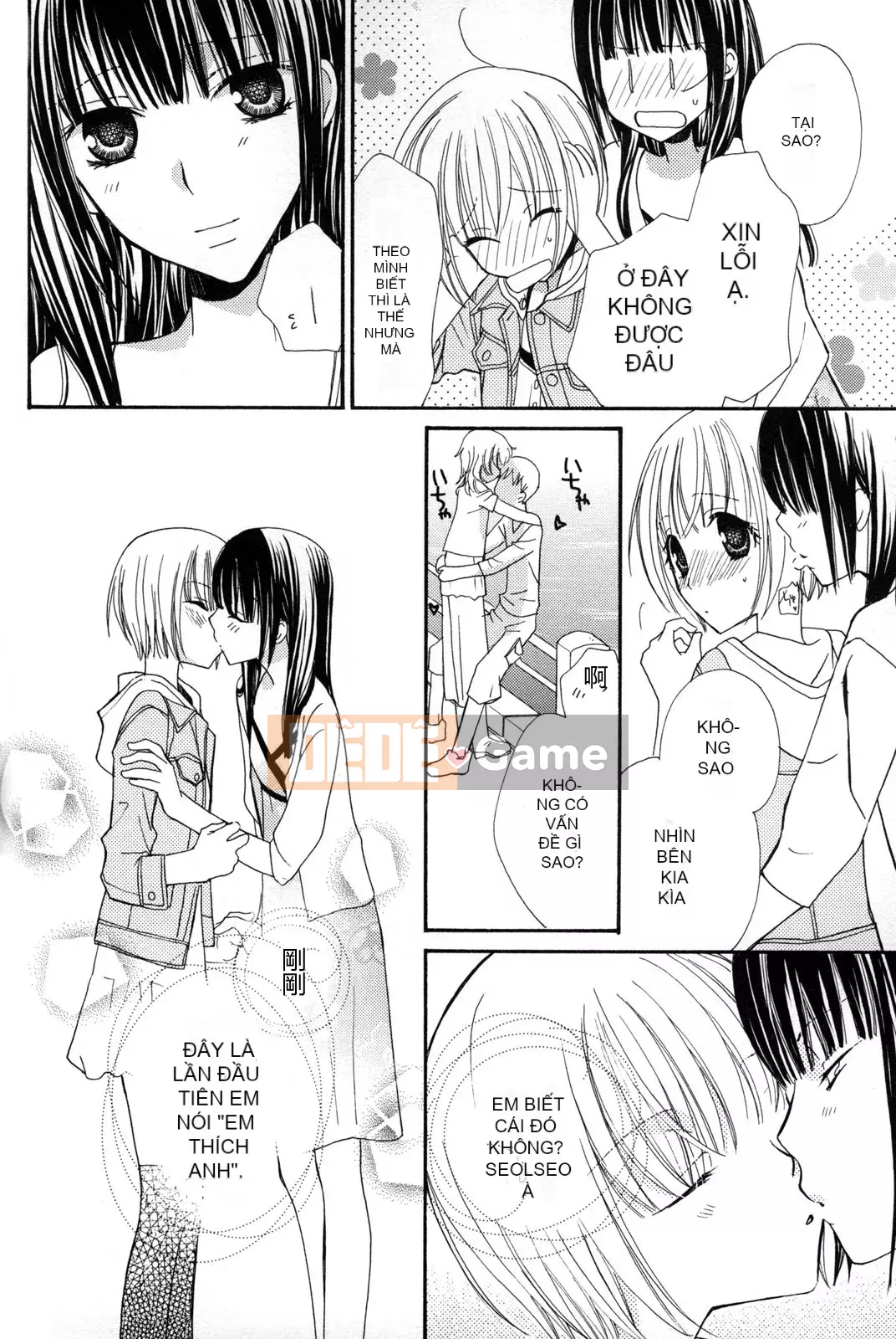 [Skyy Chinese][Mikuni Hajime] Best Drops 2