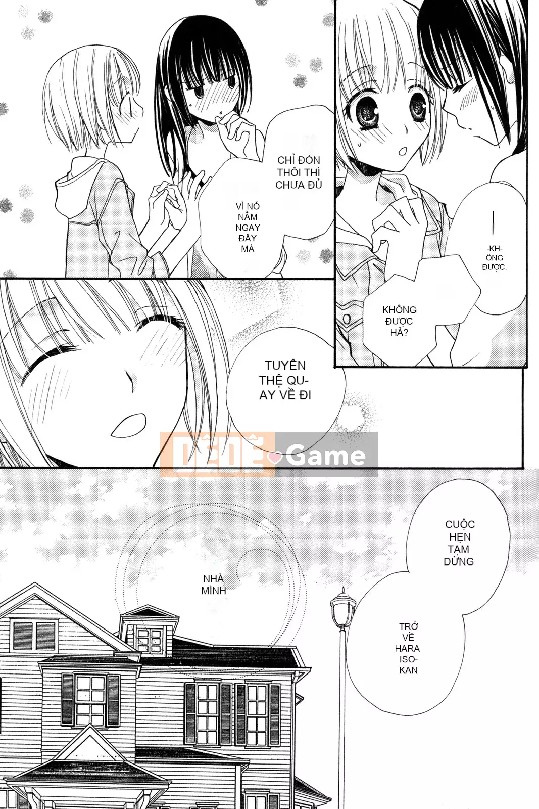 [Skyy Chinese][Mikuni Hajime] Best Drops 2