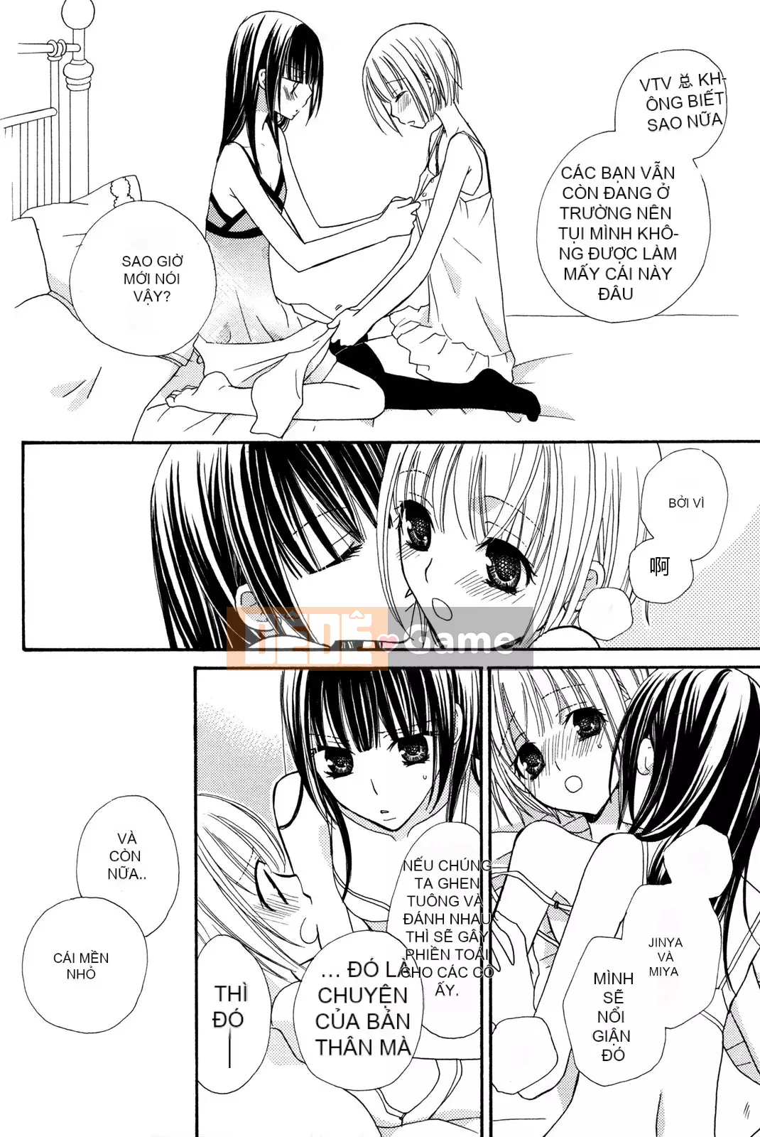 [Skyy Chinese][Mikuni Hajime] Best Drops 2