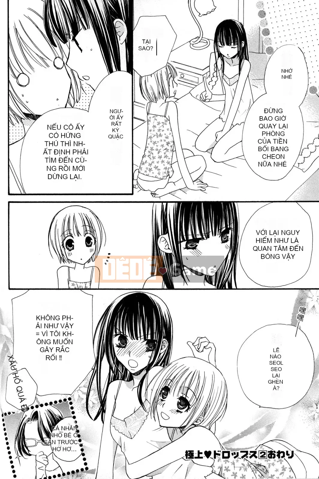 [Skyy Chinese][Mikuni Hajime] Best Drops 2