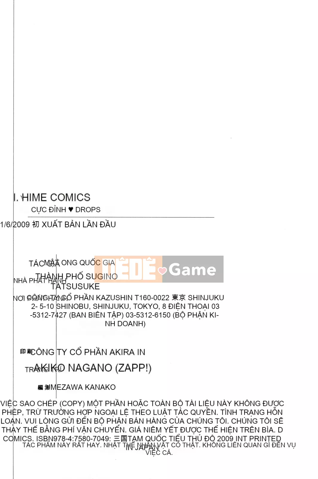 [Skyy Chinese][Mikuni Hajime] Best Drops 2