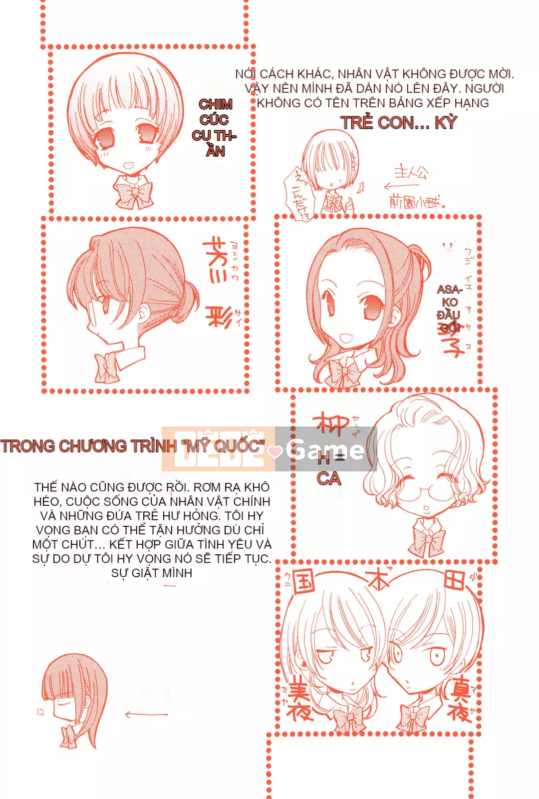 [Skyy Chinese][Mikuni Hajime] Best Drops 2