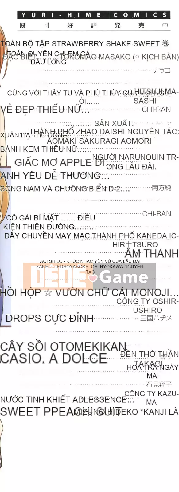 [Skyy Chinese][Mikuni Hajime] Best Drops 2