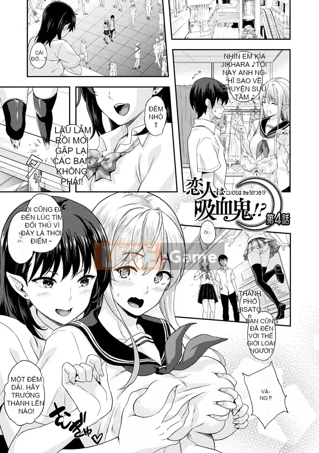 [Nanase Mizuho] Người yêu của tôi là ma cà rồng!?