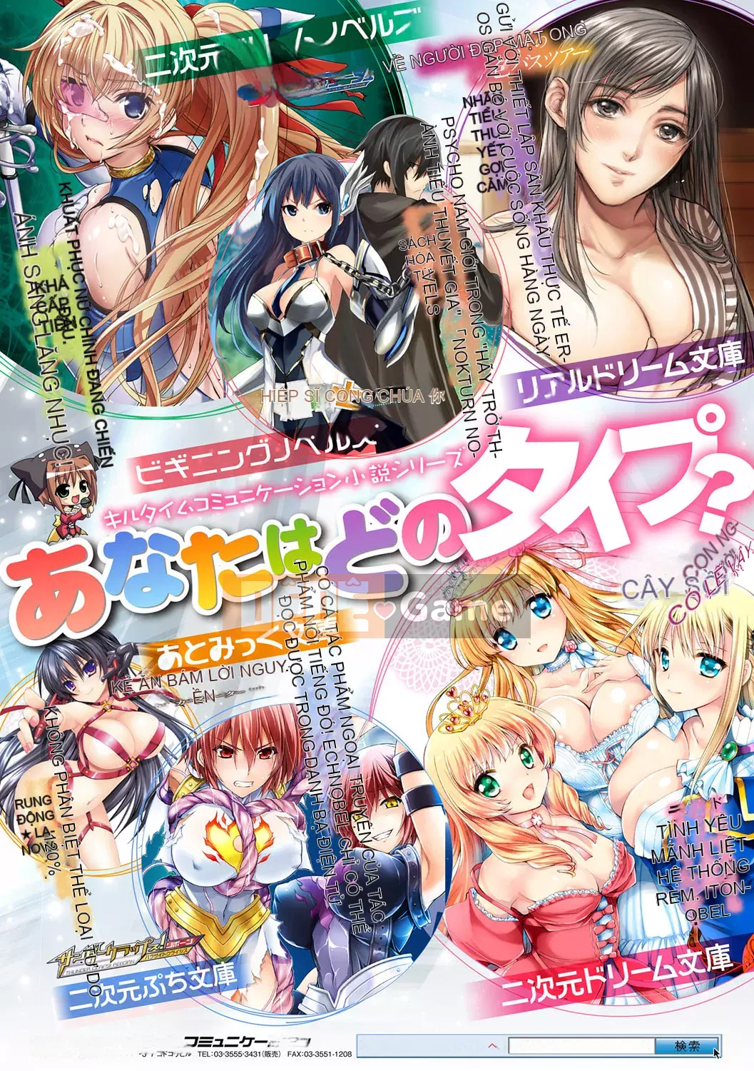 [Nanase Mizuho] Người yêu của tôi là ma cà rồng!?