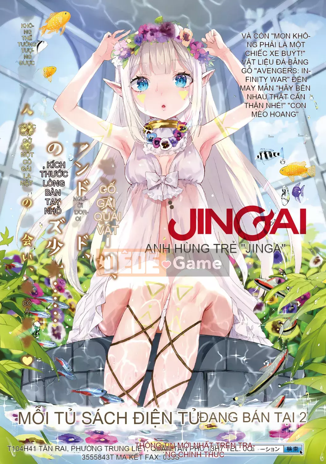 [Nanase Mizuho] Người yêu của tôi là ma cà rồng!?