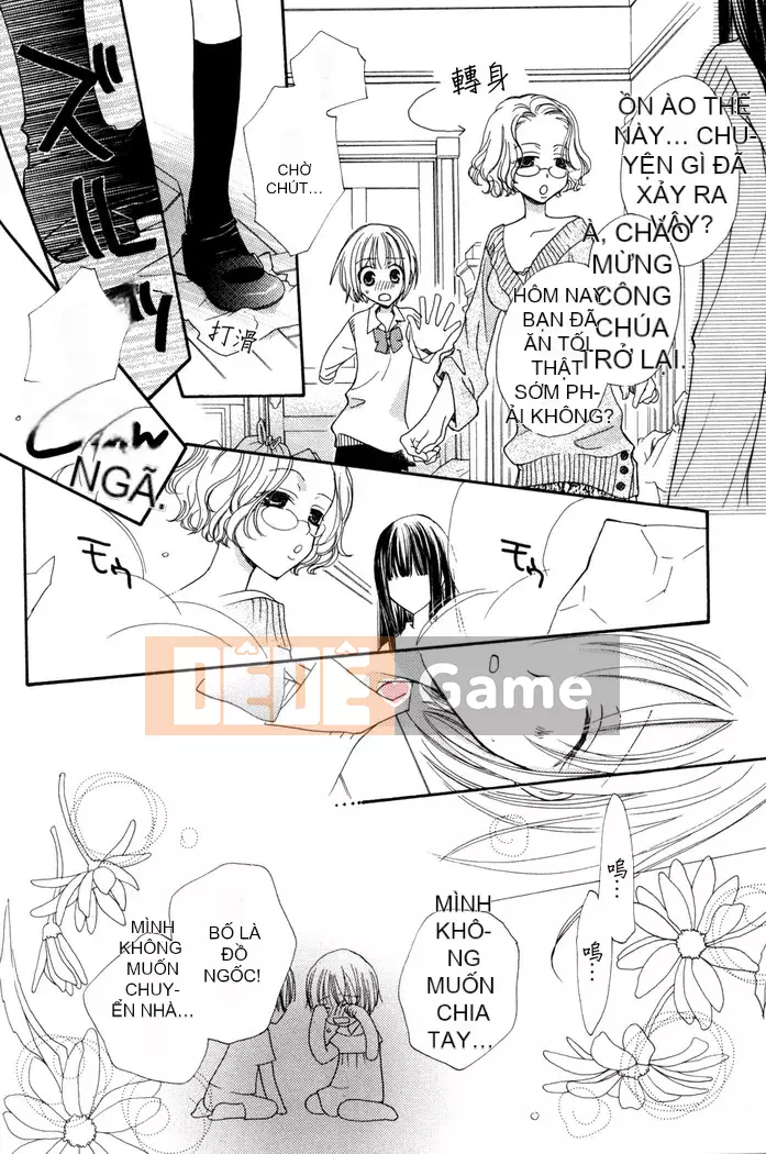 [Skyy Chinese][Mikuni Hajime] Best Drops 1