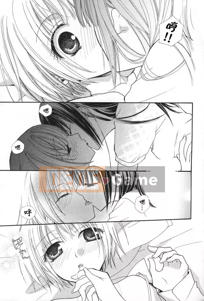 [Skyy Chinese][Mikuni Hajime] Best Drops 1