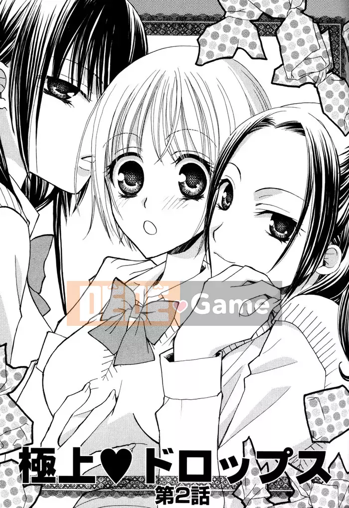 [Skyy Chinese][Mikuni Hajime] Best Drops 1