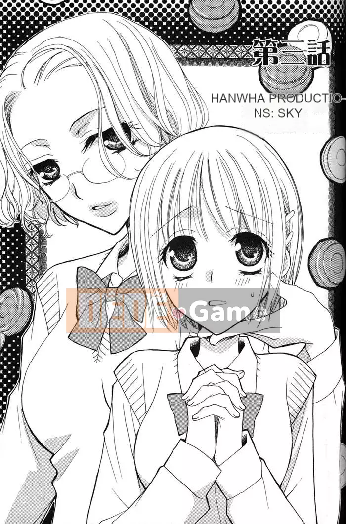 [Skyy Chinese][Mikuni Hajime] Best Drops 1