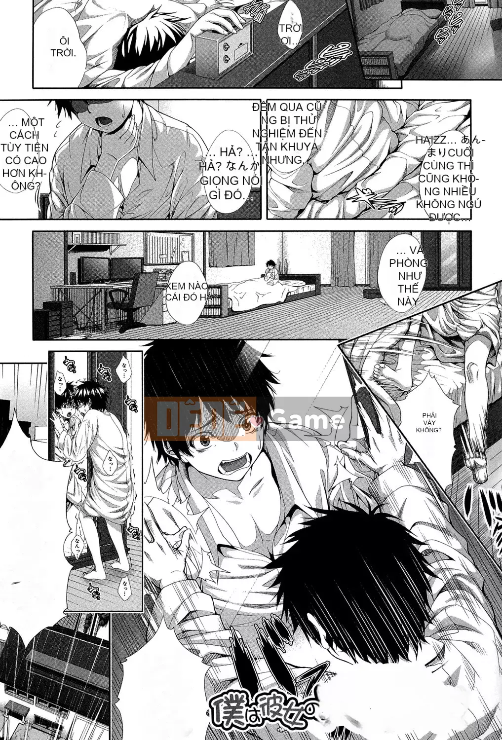 [Zucchini] Tôi là cơ thể thử nghiệm của cô ấy! [Kỹ thuật số]