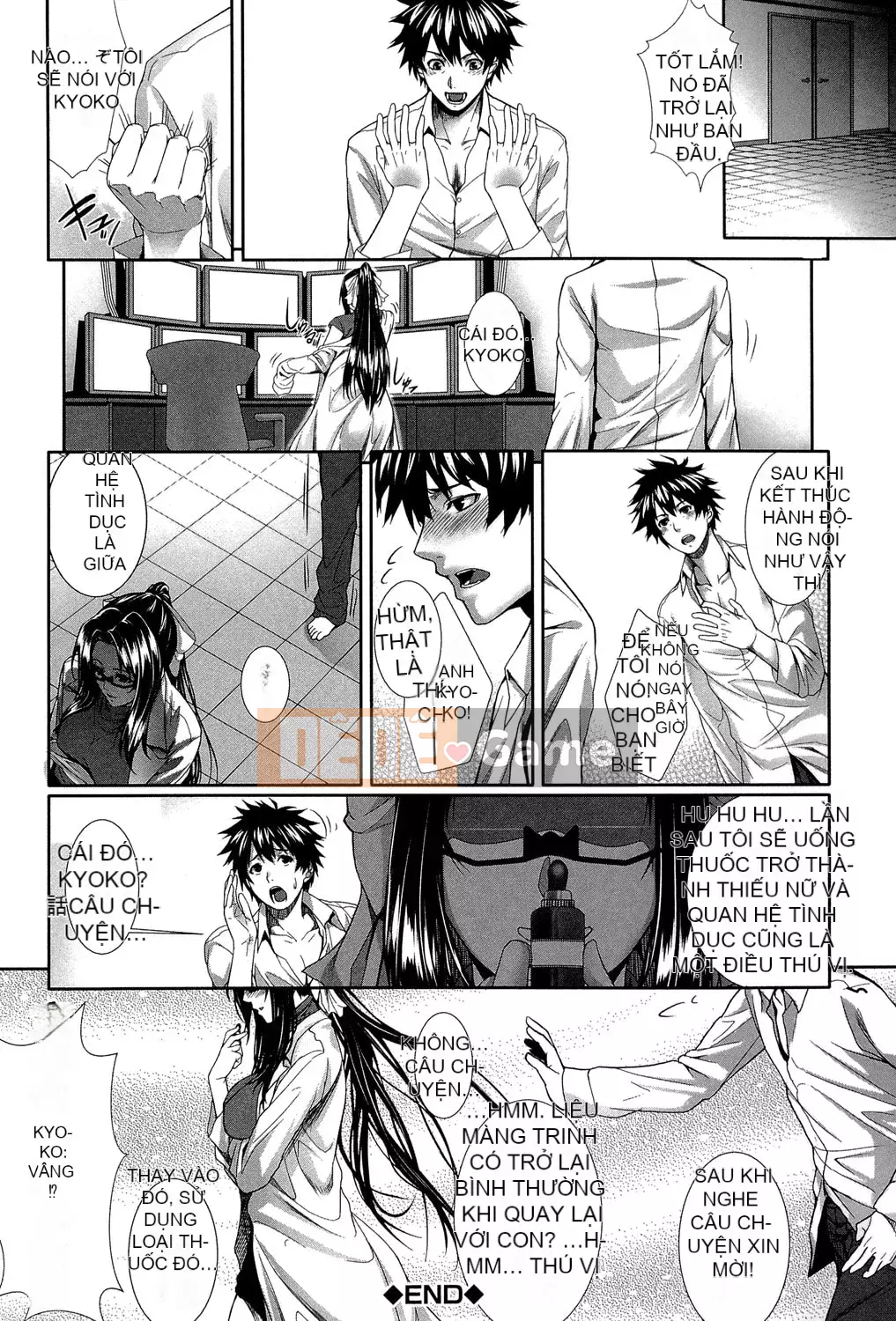 [Zucchini] Tôi là cơ thể thử nghiệm của cô ấy! [Kỹ thuật số]