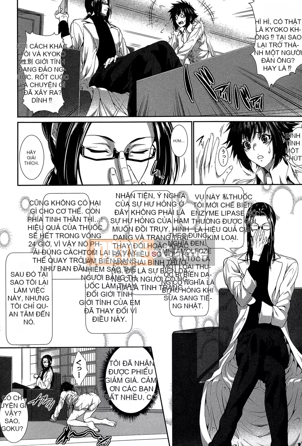 [Zucchini] Tôi là cơ thể thử nghiệm của cô ấy! [Kỹ thuật số]