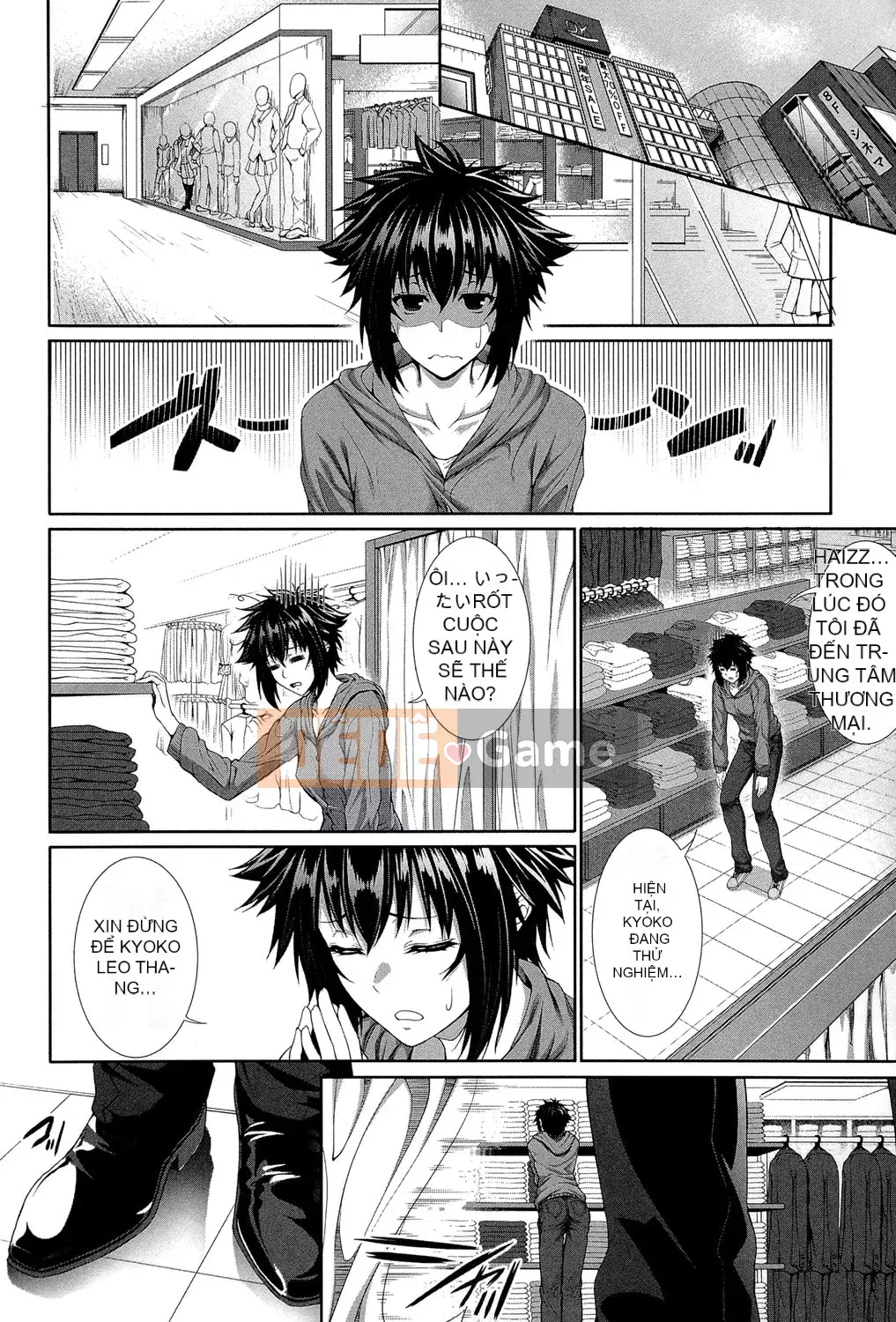 [Zucchini] Tôi là cơ thể thử nghiệm của cô ấy! [Kỹ thuật số]