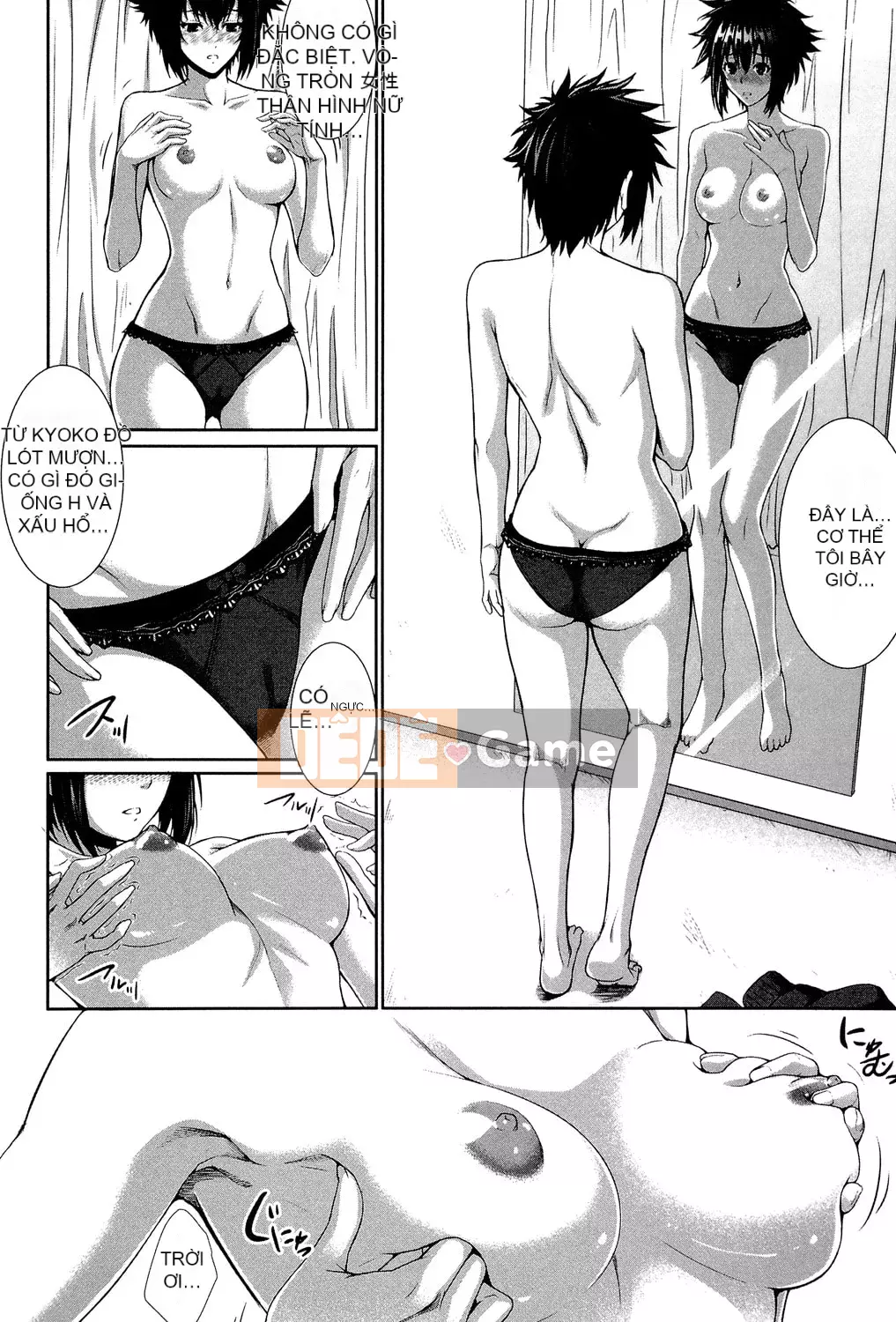 [Zucchini] Tôi là cơ thể thử nghiệm của cô ấy! [Kỹ thuật số]