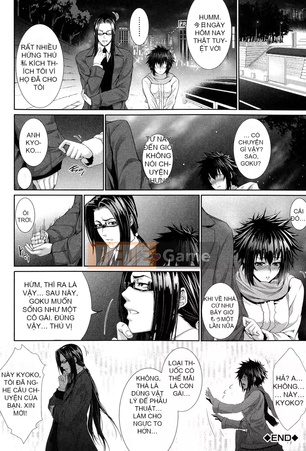 [Zucchini] Tôi là cơ thể thử nghiệm của cô ấy! [Kỹ thuật số]