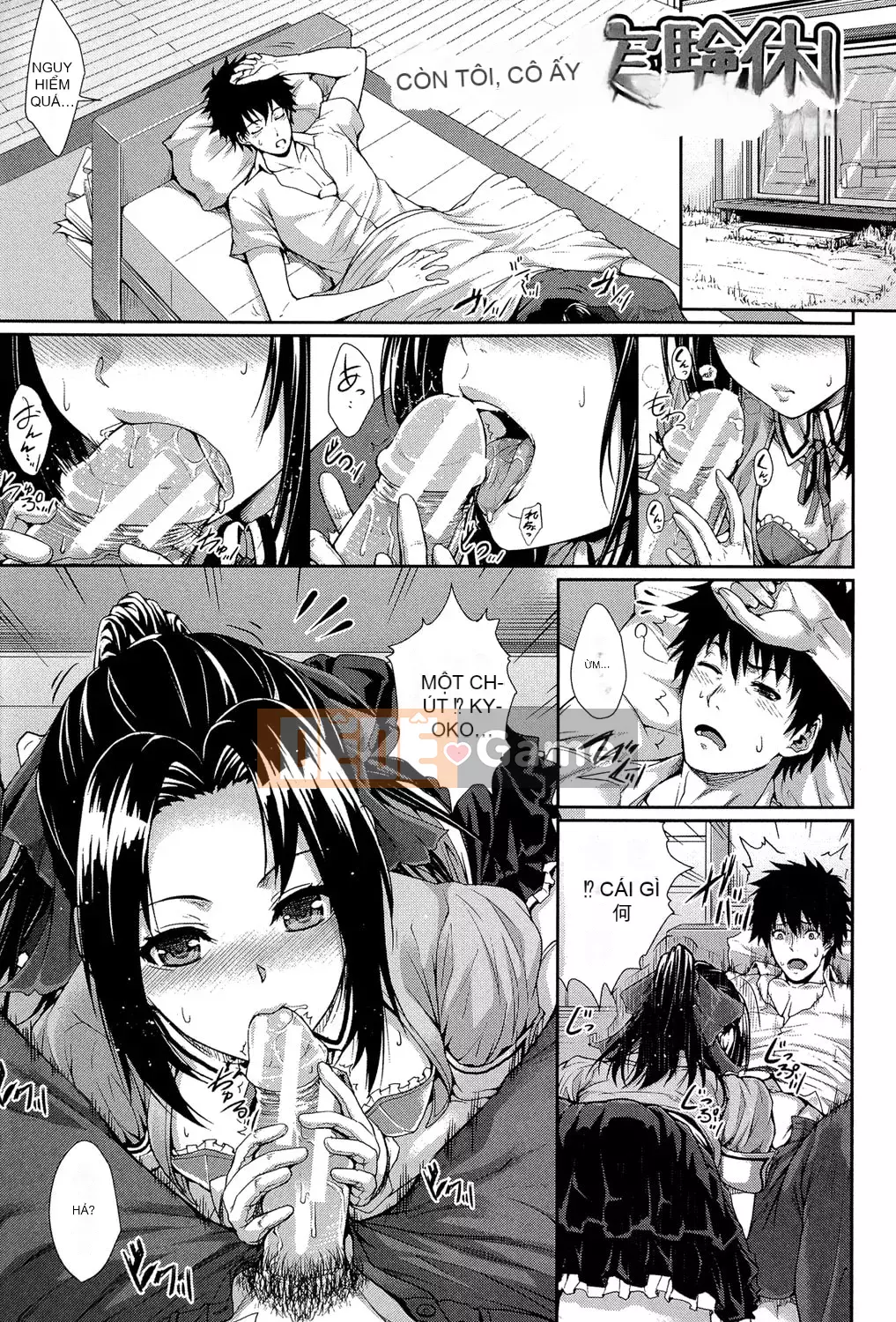 [Zucchini] Tôi là cơ thể thử nghiệm của cô ấy! [Kỹ thuật số]