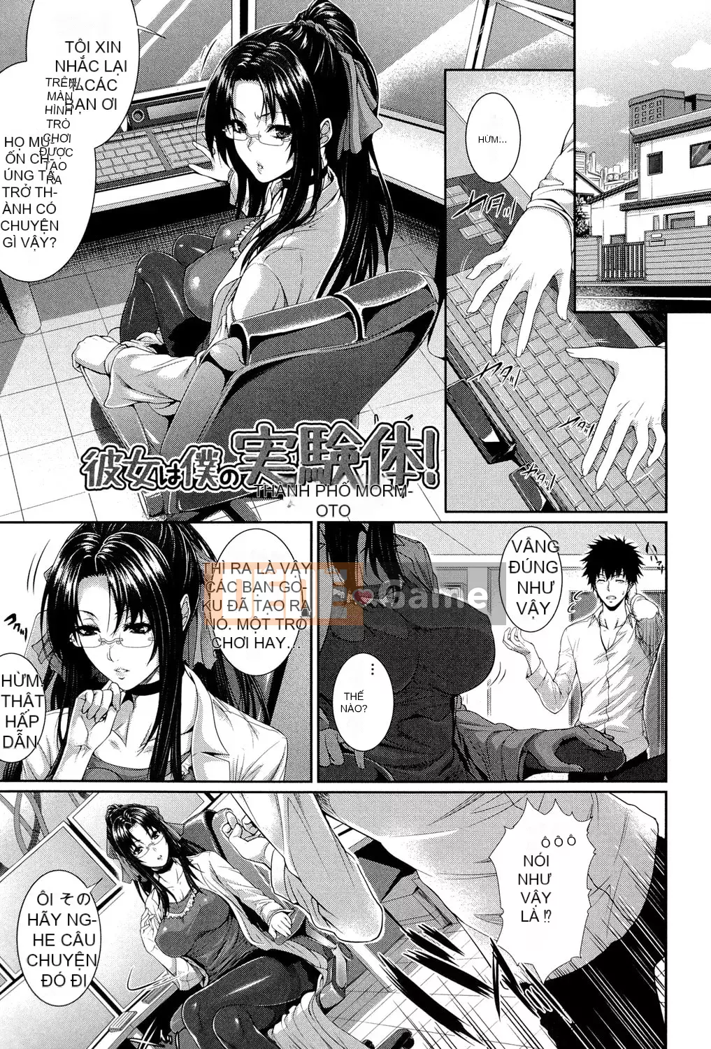 [Zucchini] Tôi là cơ thể thử nghiệm của cô ấy! [Kỹ thuật số]