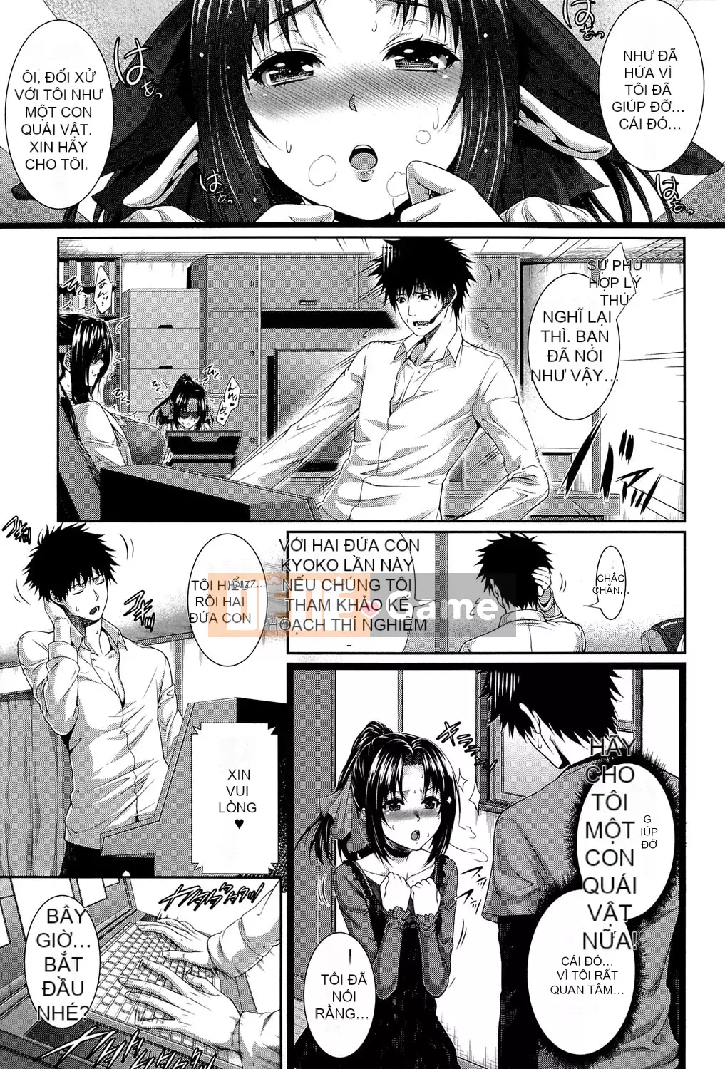 [Zucchini] Tôi là cơ thể thử nghiệm của cô ấy! [Kỹ thuật số]