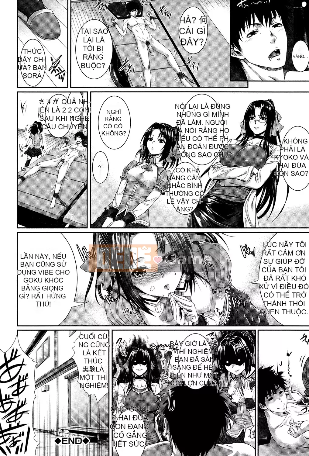 [Zucchini] Tôi là cơ thể thử nghiệm của cô ấy! [Kỹ thuật số]