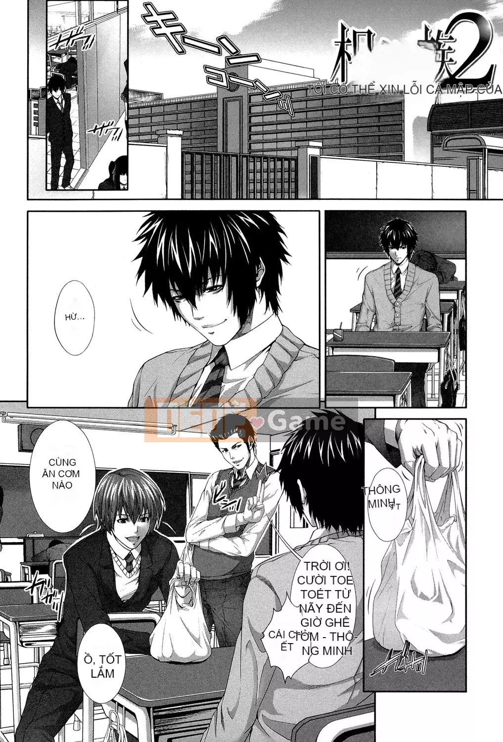 [Zucchini] Tôi là cơ thể thử nghiệm của cô ấy! [Kỹ thuật số]