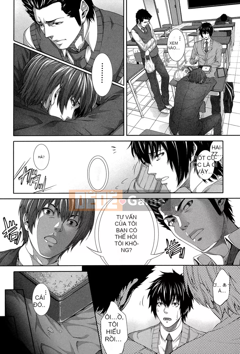 [Zucchini] Tôi là cơ thể thử nghiệm của cô ấy! [Kỹ thuật số]