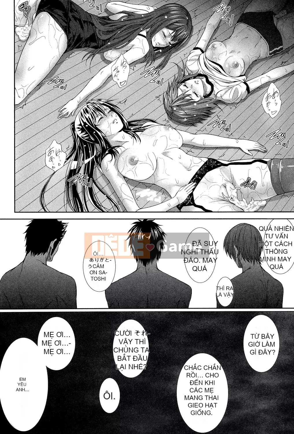 [Zucchini] Tôi là cơ thể thử nghiệm của cô ấy! [Kỹ thuật số]