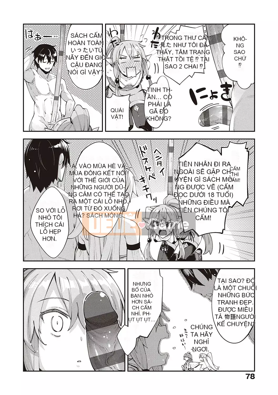 [Akinosora] Tôi đã đến một thế giới khác, vì vậy tôi sẽ cố gắng hết sức với những kỹ năng dâm dục của mình [Phiên bản đặc biệt kỹ thuật số] [Kỹ thuật số]