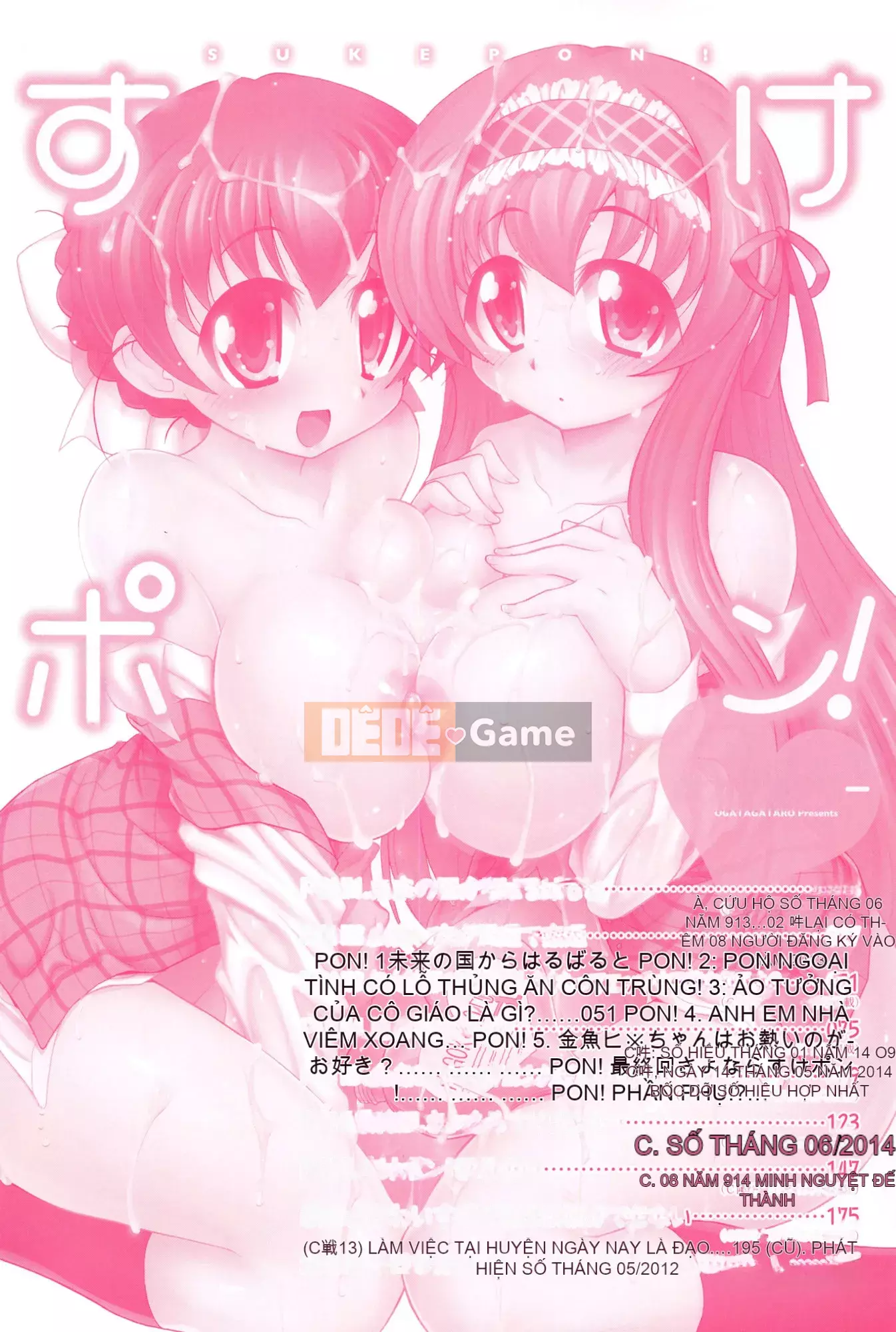 [Ogatagataro] Sukepon!