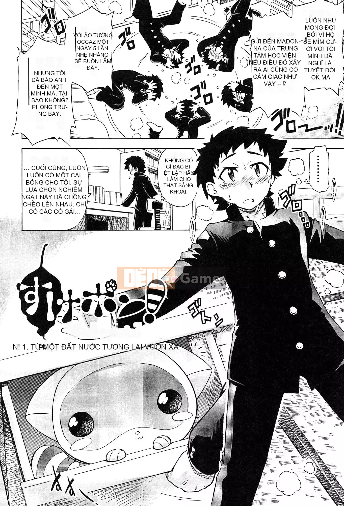 [Ogatagataro] Sukepon!