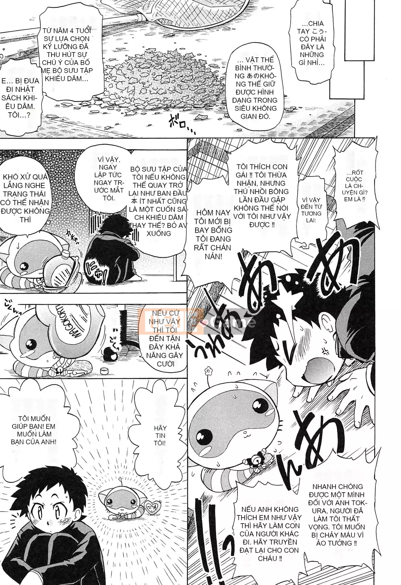 [Ogatagataro] Sukepon!