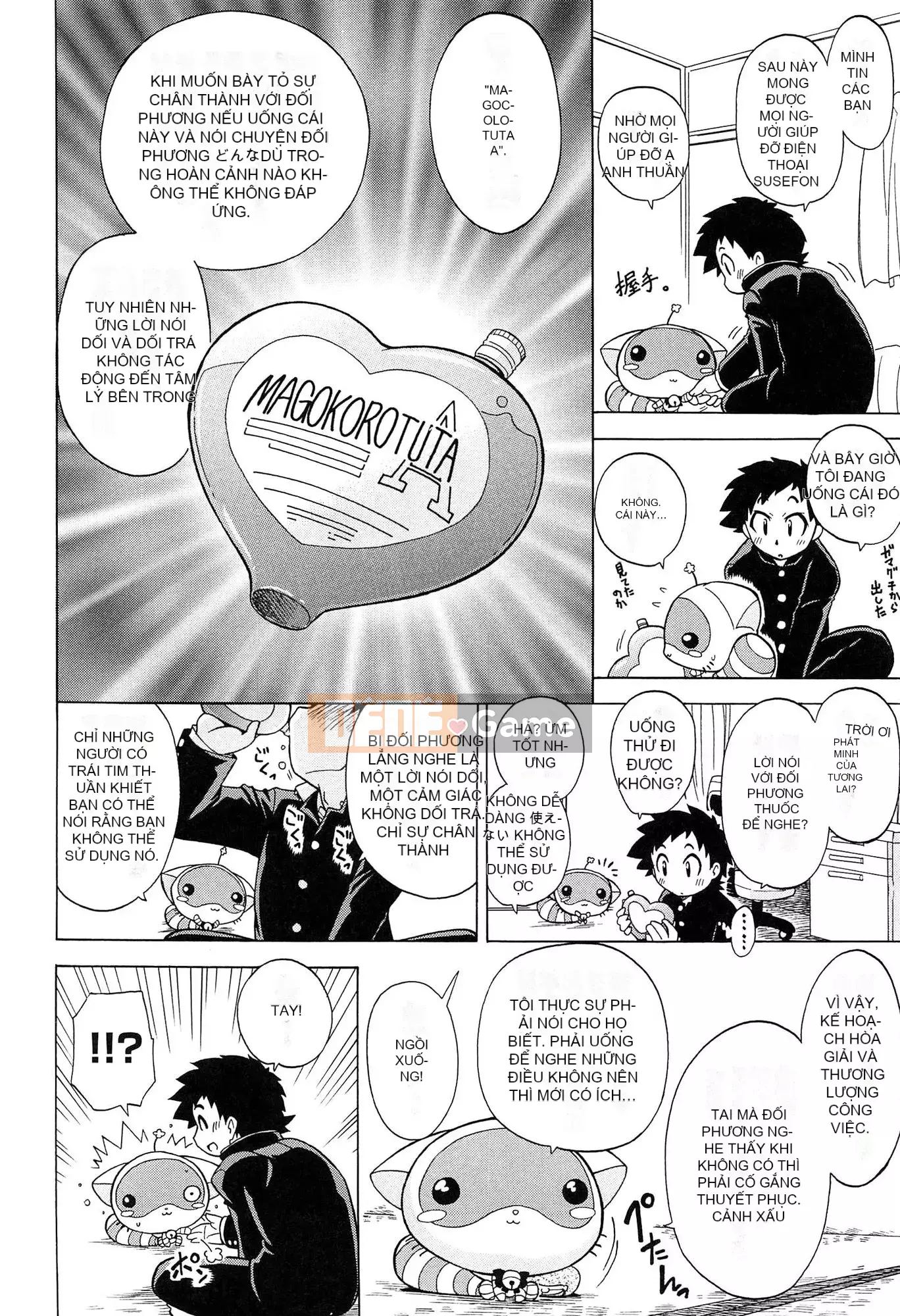 [Ogatagataro] Sukepon!