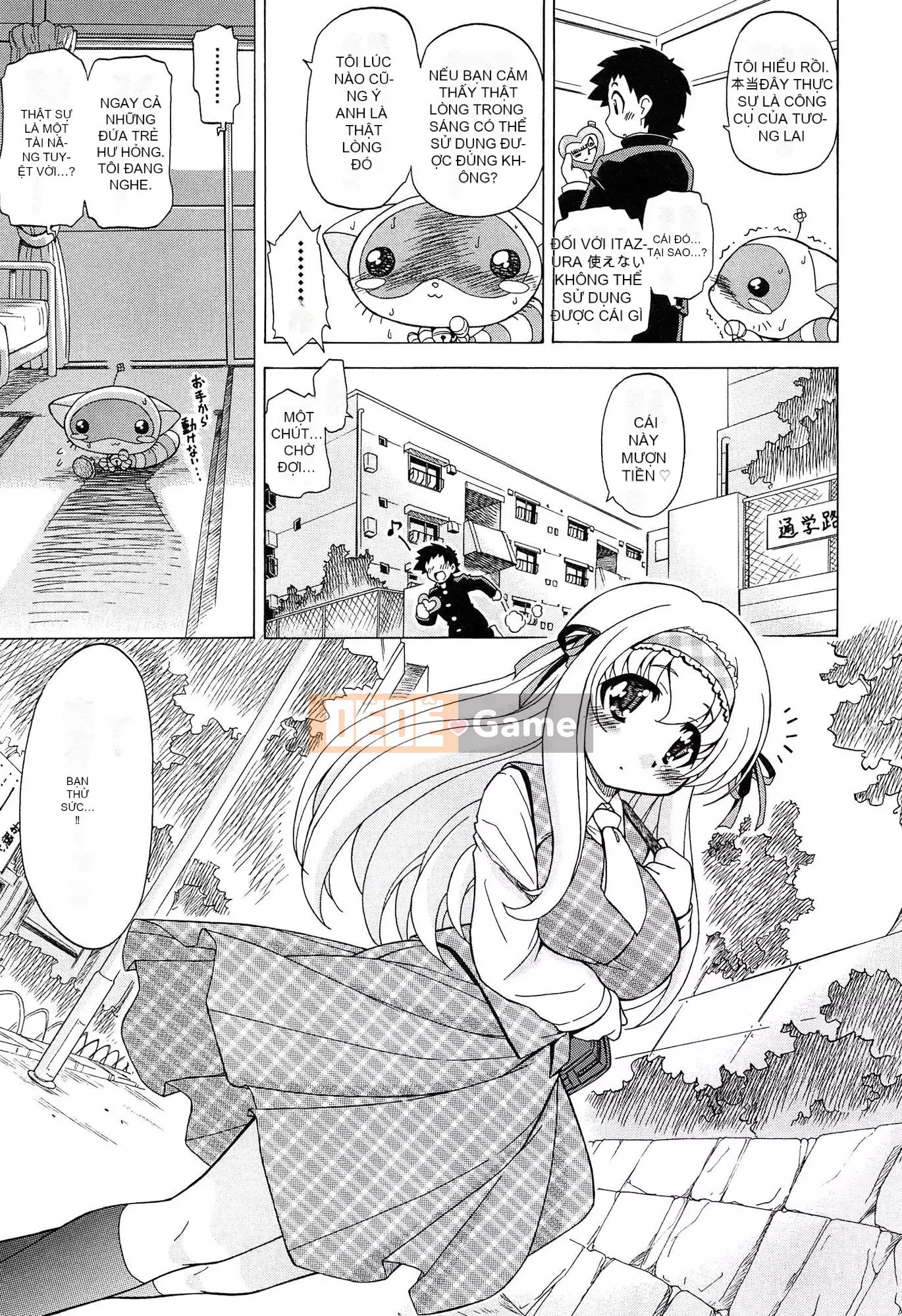 [Ogatagataro] Sukepon!