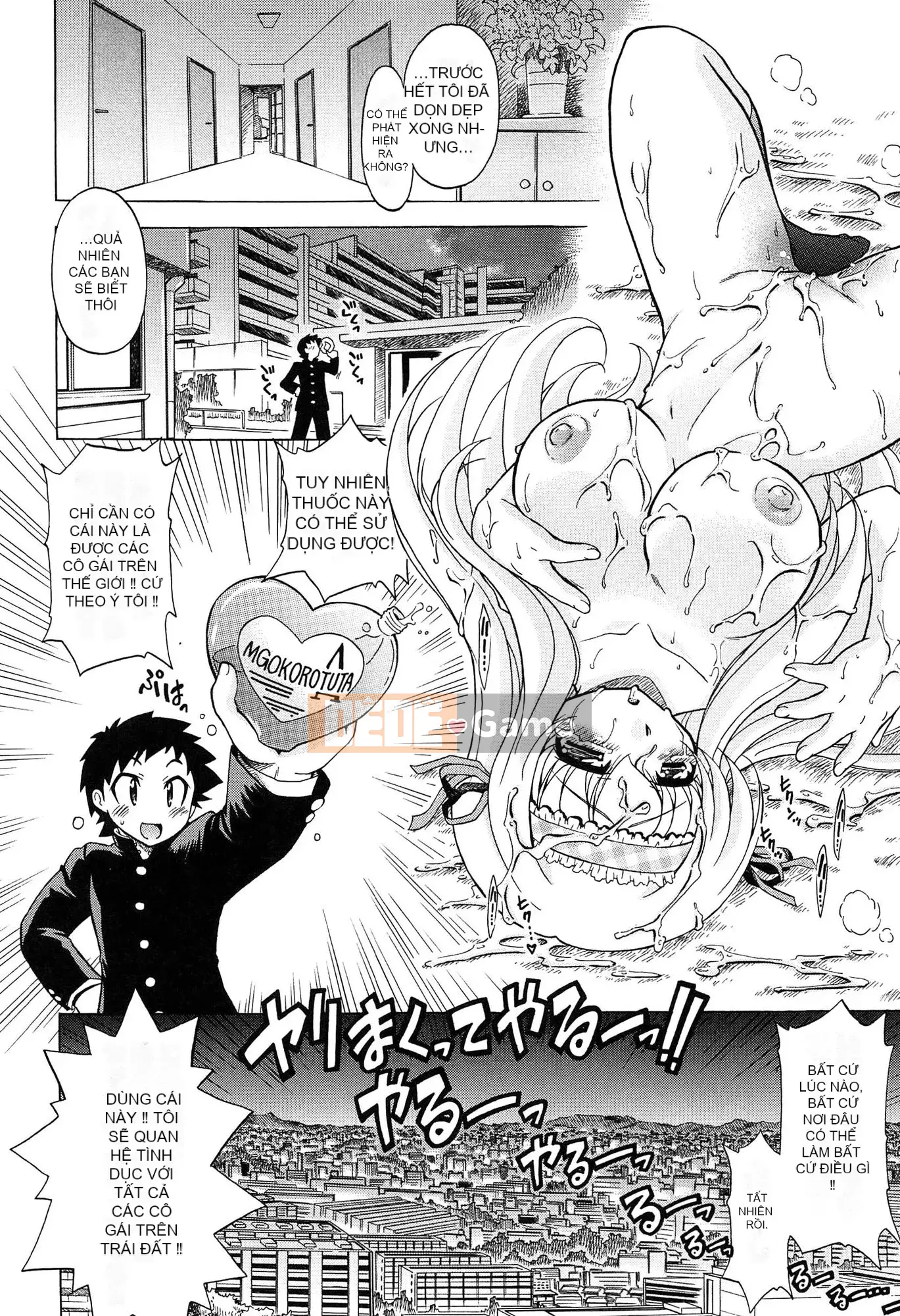 [Ogatagataro] Sukepon!