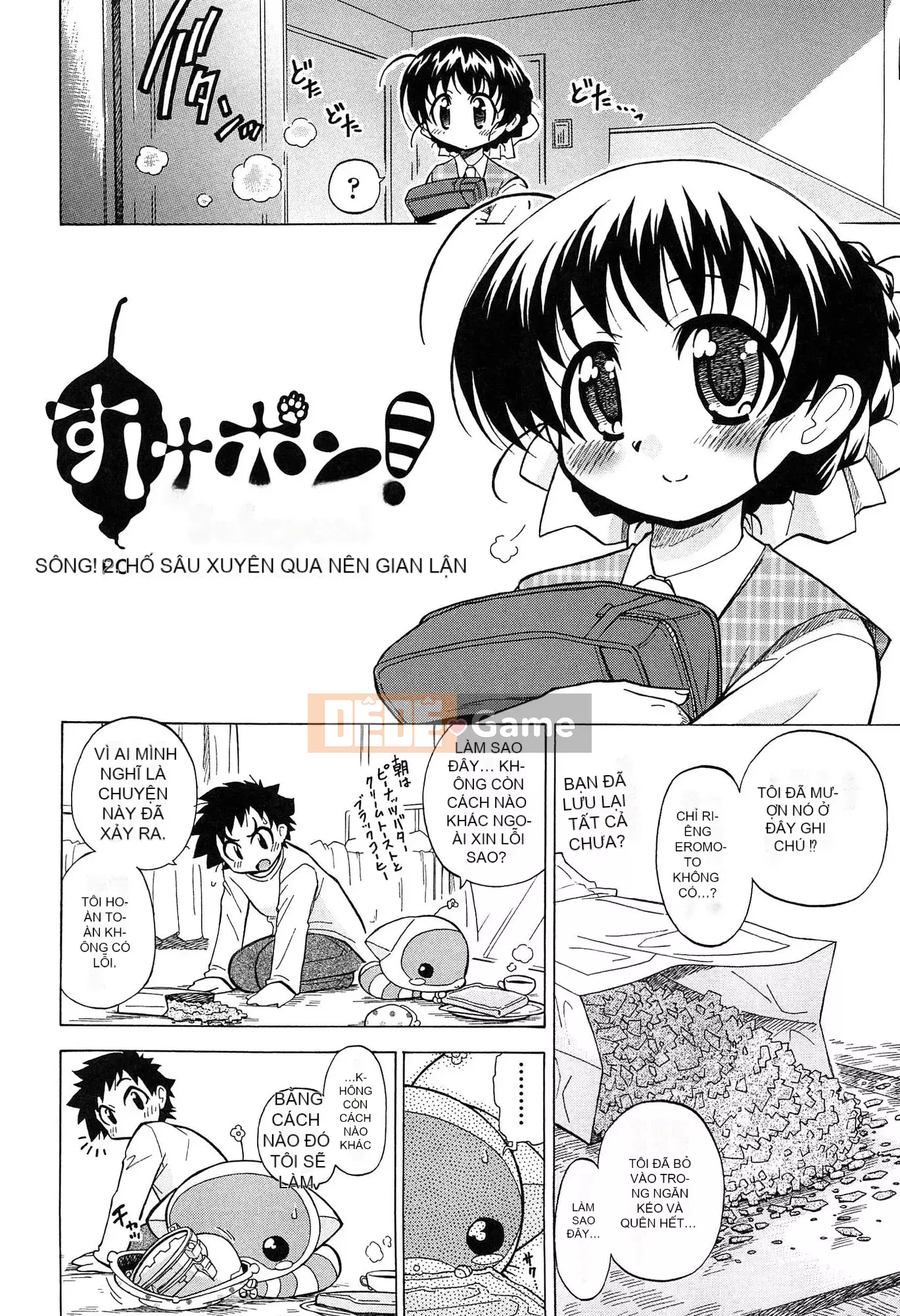 [Ogatagataro] Sukepon!