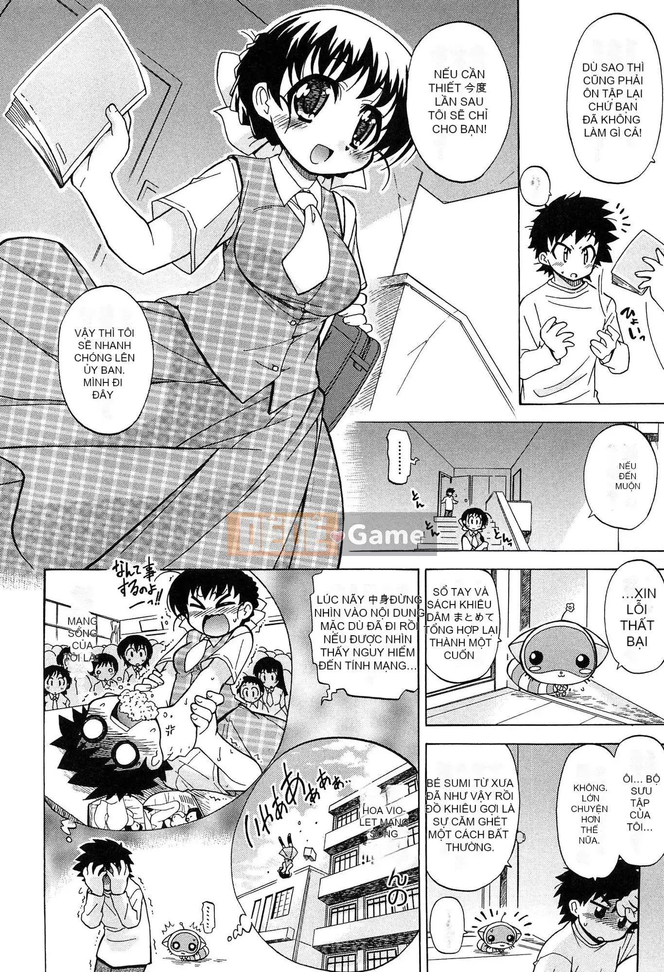 [Ogatagataro] Sukepon!