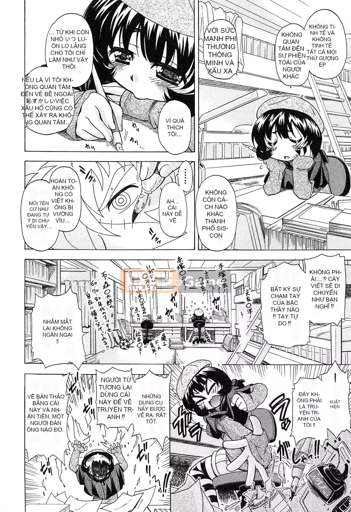 [Ogatagataro] Sukepon!