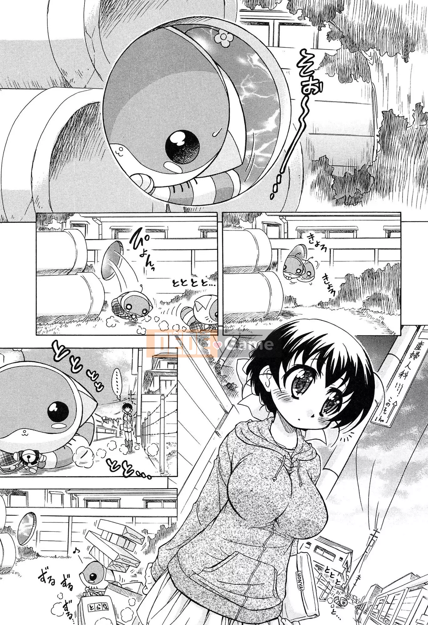 [Ogatagataro] Sukepon!