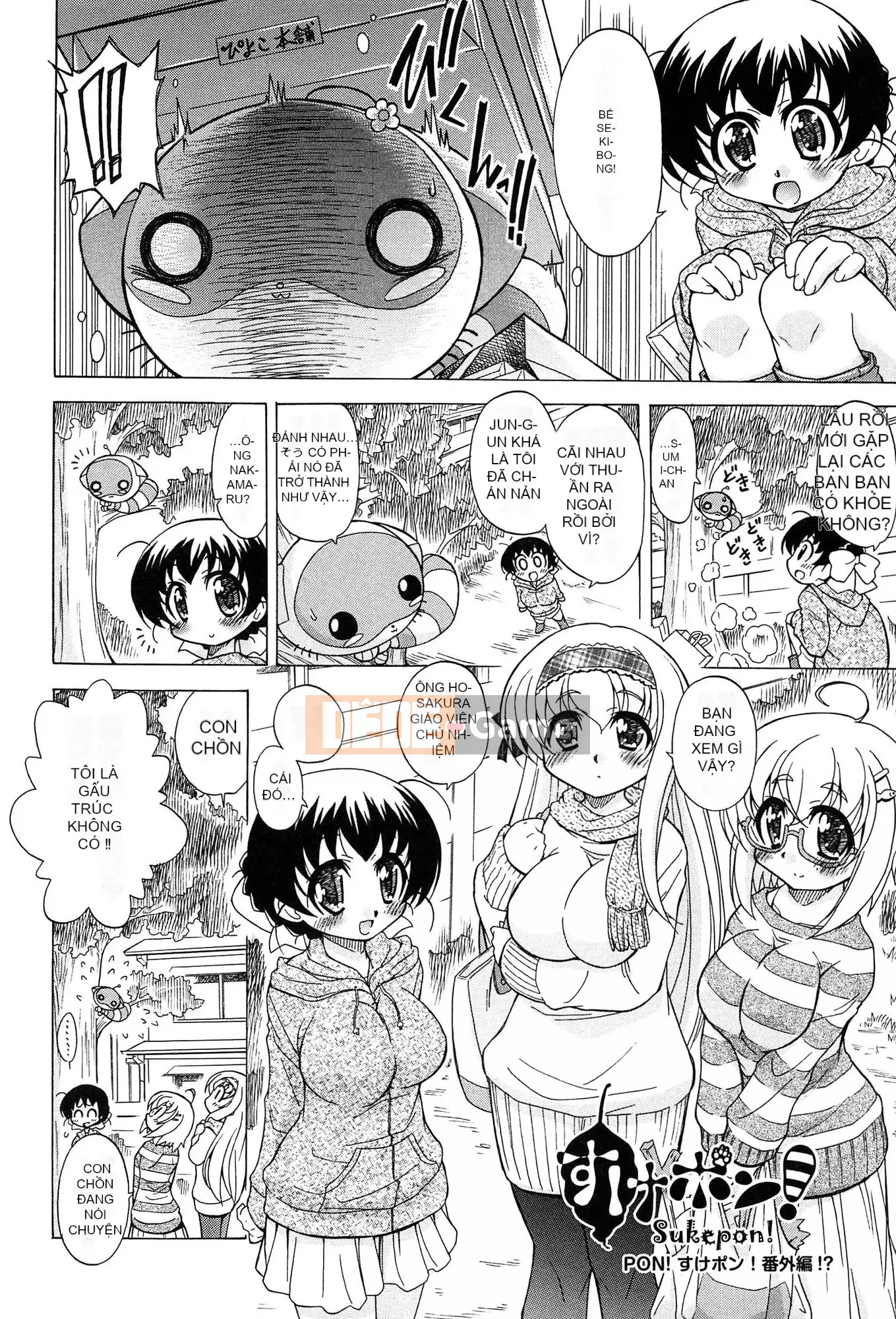 [Ogatagataro] Sukepon!