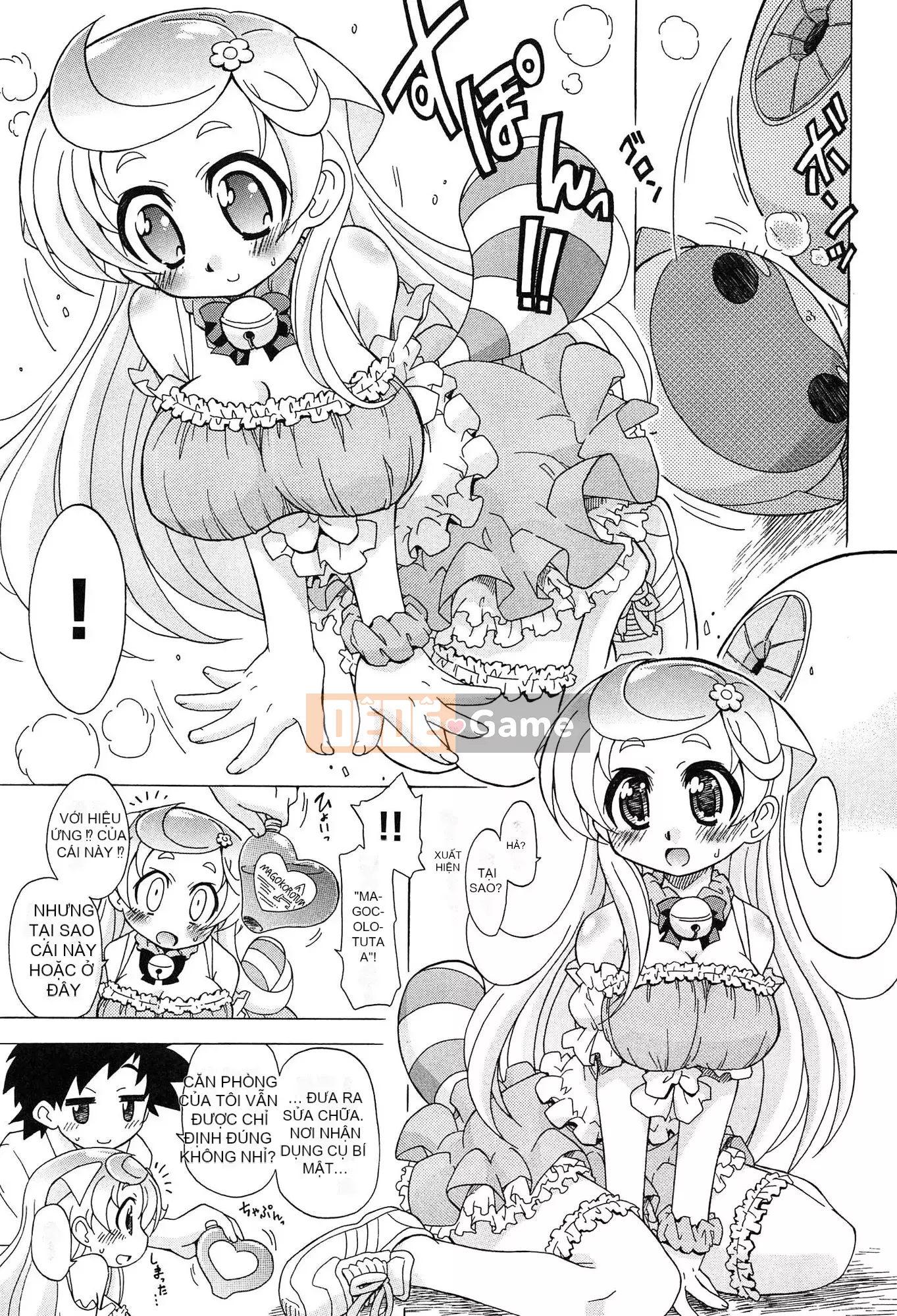 [Ogatagataro] Sukepon!