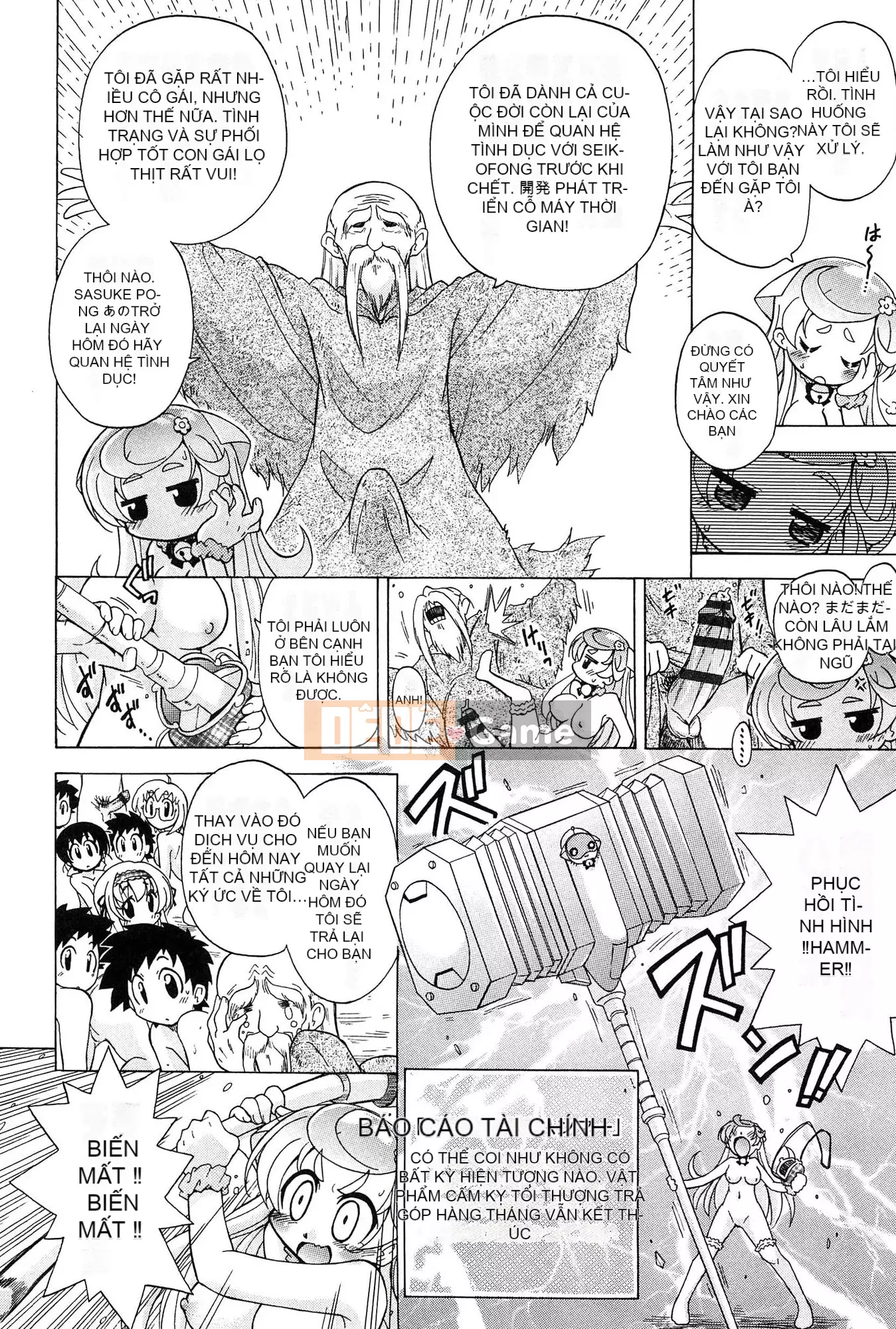 [Ogatagataro] Sukepon!